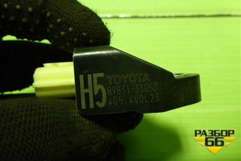 Датчик AIR BAG (8983133050) для Toyota Rav-4 с 2012-2019г (Рав 4)