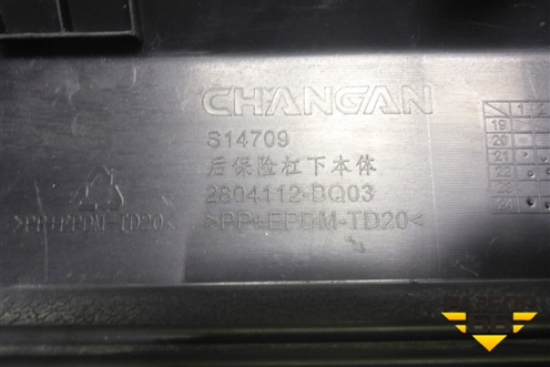 Бампер задний нижняя часть (2804112BQ03) для Changan CS35 Plus с 2018г (ЦС 35 плюс)