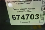Дверь задняя правая (760833112A) для Volkswagen Touareg с 2018г (Туарег)