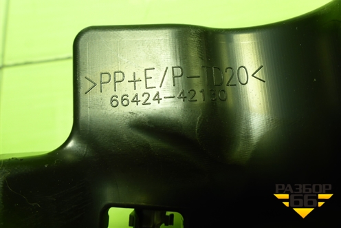 Кронштейн (обшивки потолка левый) (6642442130) для Toyota Rav-4 с 2012-2019г (Рав 4)