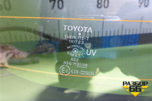 Стекло заднее для Toyota Rav-4 с 2012-2019г (Рав 4)