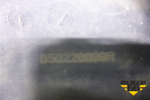 Бампер задний (850220699R) для VAZ XRAY с 2016г (Хрэй)