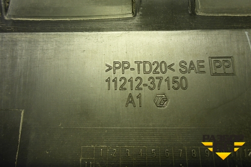 Накладка декоративная на двигатель (1121237150) для Toyota Rav-4 с 2012-2019г (Рав 4)