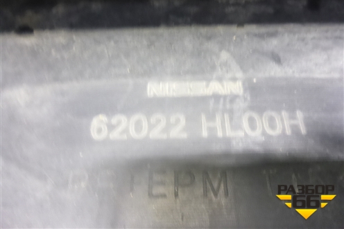 Бампер передний (62022HL00H) для Nissan Qashqai (J11E) с 2013г (Кашкай)