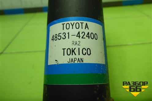 Амортизатор задний (4853142400) для Toyota Rav-4 с 2012-2019г (Рав 4)