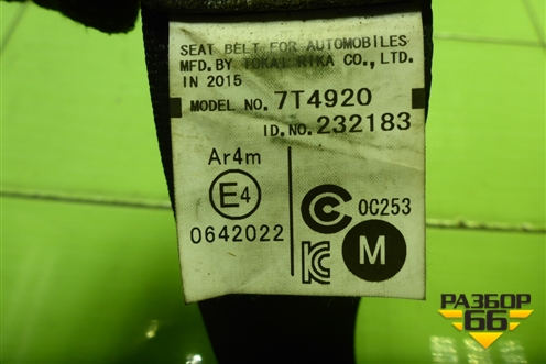 Ремень безопасности задний левый для Toyota Rav-4 с 2012-2019г (Рав 4)
