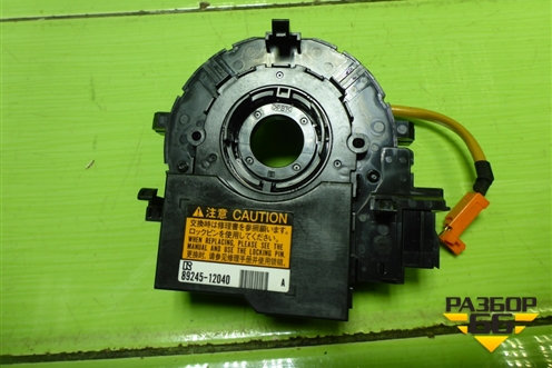 Механизм подрулевой для SRS AIR BAG (8924512040) для Toyota Rav-4 с 2012-2019г (Рав 4)