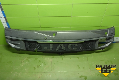 Решетка стеклоочистителей  (5301100G1JE0) для JAC N200 с 2022-2026г