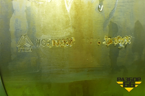 Ресивер воздушный  (WG9000360787) для Sitrak C7H (С7Н)