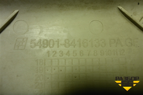 Накладка переднего бампера левая  (549018416133) для Камаз  54901 (К5)