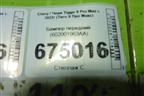 Бампер передний (602001963AA) для Chery Tiggo 8 Pro Max с 2022г (Тиго 8 Про Макс)