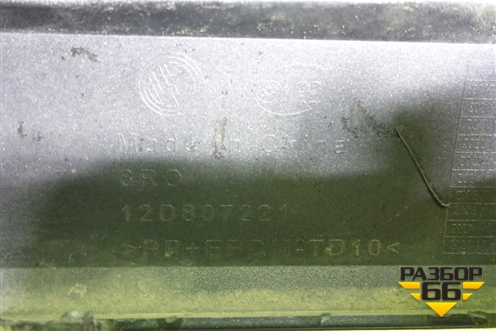 Бампер передний (под парктроник) (8R012D807221) для Volkswagen ID.6 X с 2021-2026г (ИД6)