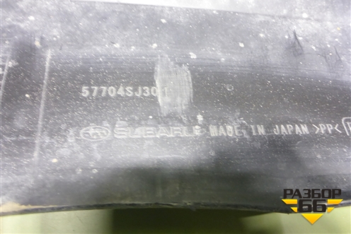 Бампер задний (57704SJ301) для Subaru Forester (S14) с 2018г (Форестер)