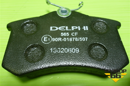 Колодки тормозные задние (LP565) для Renault Megane 2 с 2002-2009г (Меган)