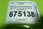 Решетка в передний бампер центральная (до 2020г не оригинал) для Toyota Camry V70 с 2017г (Камри)