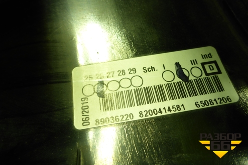 Накладка заднего крыла правого (на стойку) (8200414581) для VAZ Largus/Ларгус с 2012-2024г