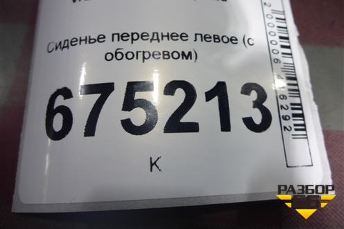 Сиденье переднее левое (с обогревом) для VAZ Granta/Гранта