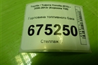Горловина топливного бака для Toyota Corolla (E15) с 2006-2013г (Королла 150)