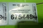 Бампер передний (m-tech новый не оригинал) для BMW 4-серия F32 с 2013-2020г