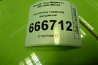 Усилитель тормозов вакуумный (8200153735) для Renault Megane 2 с 2002-2009г (Меган)