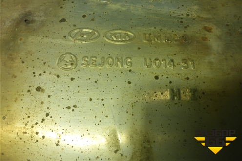 Глушитель для Hyundai Santa Fe с 2012-2018г (Санта Фе)