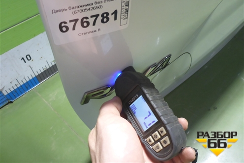 Дверь багажника без стекла (6700542650) для Toyota Rav-4 с 2018г (Рав 4)