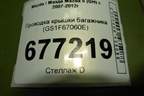 Проводка крышки багажника (GS1F67060E) для Mazda Mazda 6 (GH) с 2007-2012г