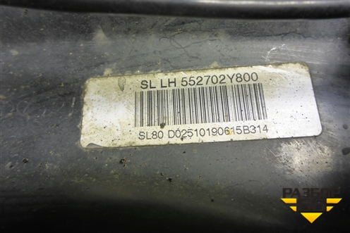 Рычаг задний продольный левый (4wd) (552702Y800) для Kia Sportage с 2010-2015г (Спортеидж 3)