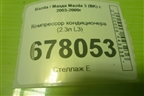 Компрессор кондиционера (2.3л L3) (B5209568) для Mazda Mazda 3 (BK) с 2003-2009г