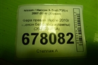 Фара правая (после 2010г ксенон без блока и лампы) (260103UF5A) для Nissan X-Trail (Т31) с 2007-2014г (Хтраил)