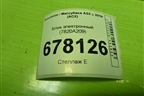 Блок электронный (7820A209) для Mitsubishi ASX с 2010г (АСХ)