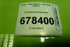 Коллектор впускной (2.0л 3ZR-FE) для Toyota Rav-4 с 2012-2019г (Рав 4)