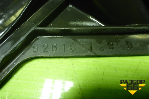 Пыльник переднего бампера центральный (5261812020) для Toyota Corolla (E15) с 2006-2013г (Королла 150)