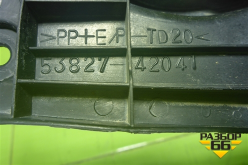 Пыльник переднего крыла правого (5382742041) для Toyota Rav-4 с 2006-2013г (Рав 4)
