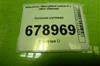 Колонка рулевая для Mitsubishi Lancer-X с 2007г (Лансер)