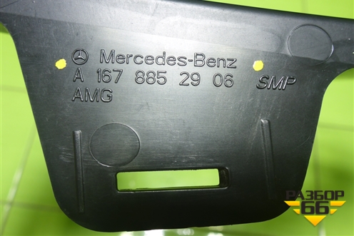 Воздуховод в передний бампер правый (новый) (A1678852906) для Mercedes Benz GLS-Klass X167 с 2019г (ГЛС)
