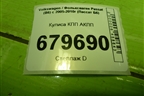Кулиса КПП АКПП (3C1713025F) для Volkswagen Passat (B6) с 2005-2010г (Пассат Б6)