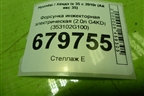 Форсунка инжекторная электрическая (2.0л G4KD) (353102G100) для Hyundai ix 35 с 2010г (Ай икс 35)