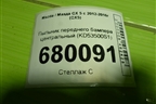 Пыльник переднего бампера центральный (KD53500S1) для Mazda CX 5 с 2012-2016г (СХ5)