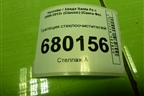 Трапеция стеклоочистителей для Hyundai Santa Fe с 2000-2012г (Classic) (Санта Фе)