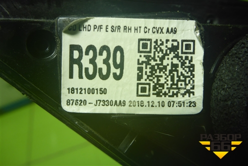 Зеркало правое электрическое (8 контактов) (87620J7330) для Kia Ceed с 2018-2024г (Сид 3)
