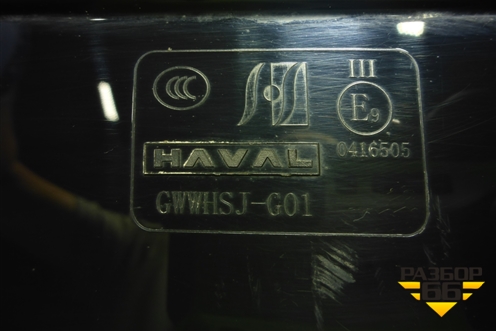 Зеркало правое электрическое (8202108XKN81) для Haval H7 с 2024-2026г (Аш7)