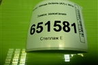 Замок зажигания (1K0905851) для Skoda Octavia (A7) с 2013г (Октавия)