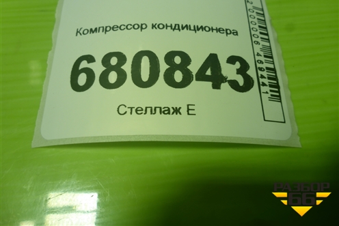 Компрессор кондиционера (1.6л 21127) (8450077031) для VAZ Granta/Гранта