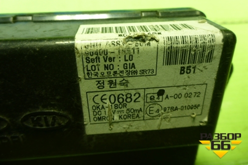 Блок комфорта (904001H511) для Kia Ceed с 2006-2012г (Сид 1)
