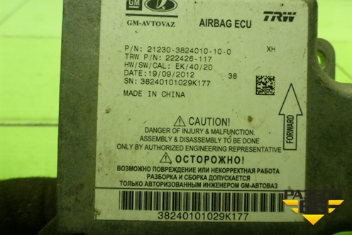 Блок управления AIR BAG (212303824010) для VAZ Chevrolet Niva/Нива с 2002-2020г