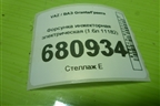 Форсунка инжекторная электрическая (1.6л 11182) (11181132010) для VAZ Granta/Гранта