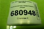 Переключатель подрулевой в сборе (11183709305) для VAZ Chevrolet Niva/Нива с 2002-2020г