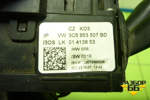 Переключатель подрулевой в сборе (3C5953513R) для Volkswagen Passat (B6) с 2005-2010г (Пассат Б6)