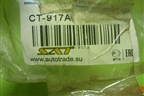 Шрус наружный (CT-917A) (CT917A) для Peugeot 308 с 2007-2014г
